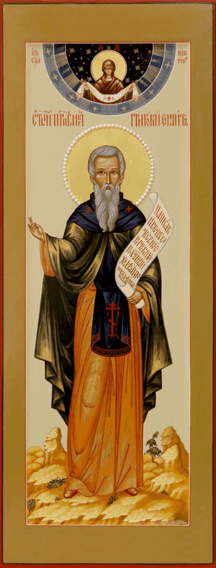 Šventasis Grigalius Sinajaustietis