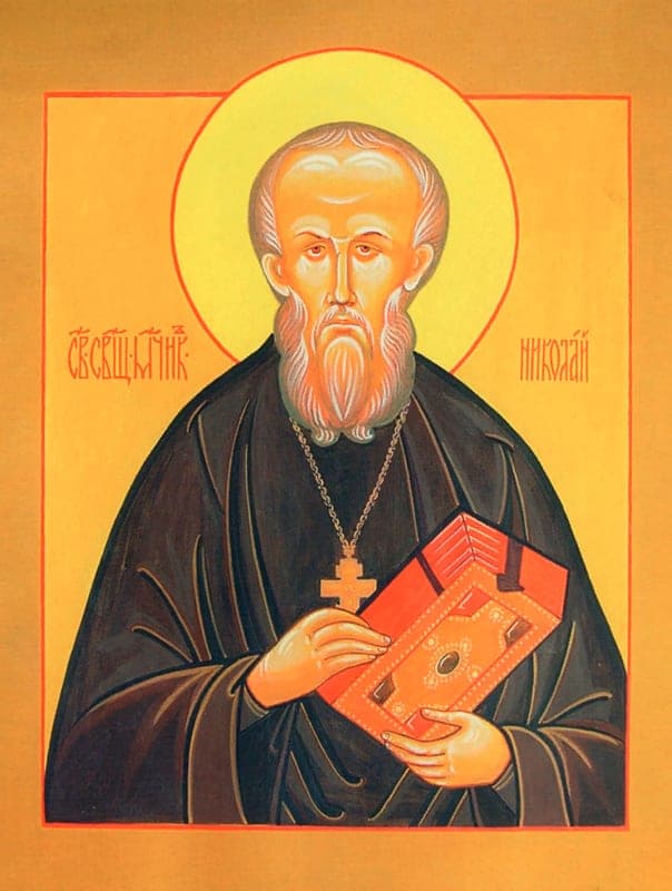 Šventasis Nikolajus Šumkovas