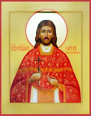 Šventasis Petras Ozeretskovskis