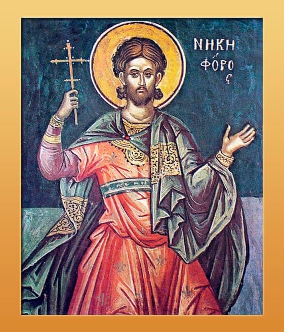 Šv. kankinys Nikeforas Antiochietis (Sirija)
