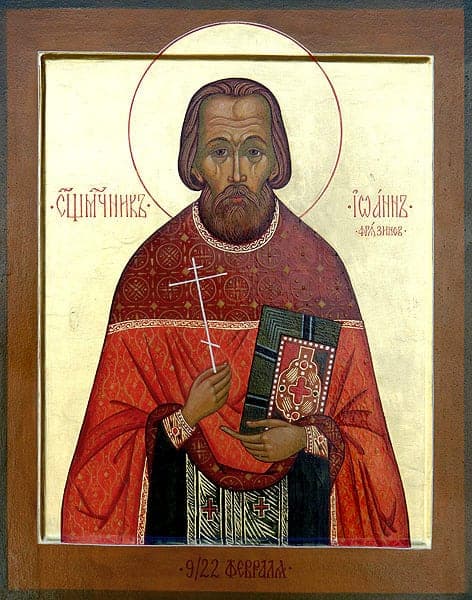 Šventasis Jonas Fryazinovas