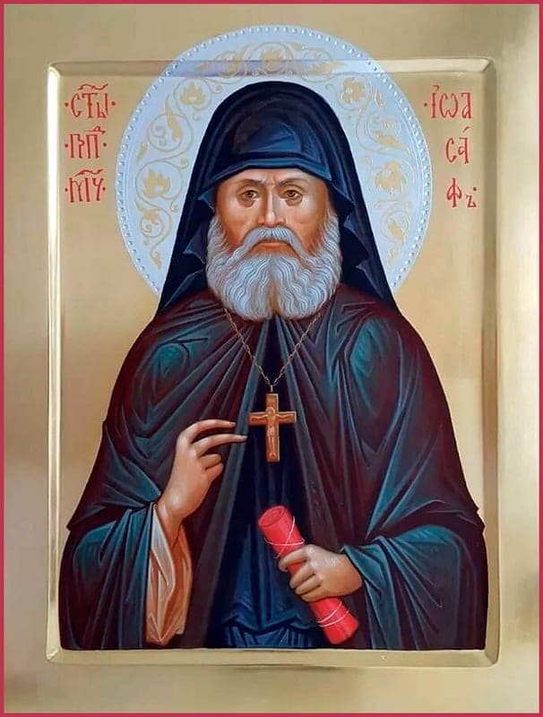 Šventasis Joasafas (Šachovas)