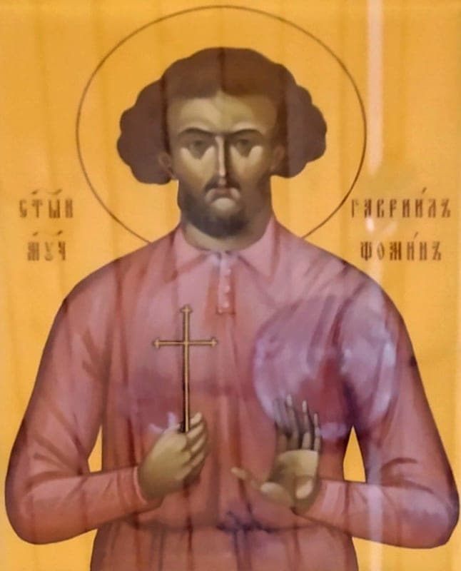 Šventasis Gabrielius Fominas
