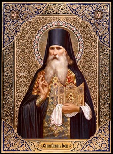 Šventasis Gabrielius iš Atono