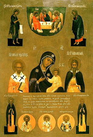 Kolocho Dievo Motinos ikona (1413 m.)