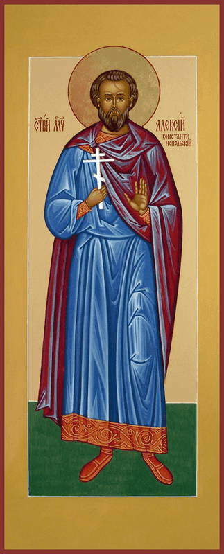 Šventasis Aleksijus iš Konstantinopolio