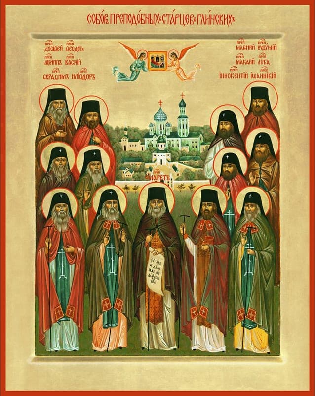 Васи́лий (Кишкин)