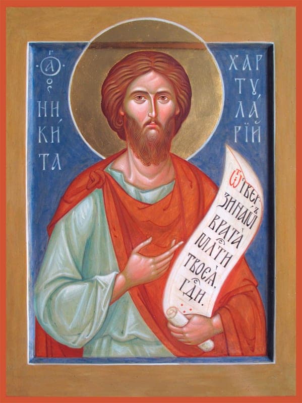 Никита Константинопольский, хартуларий