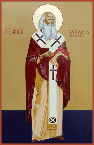 Заха́рия (Лобов), Воронежский