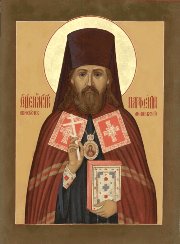 Šventasis Partenijus (Bryanskikh), Ananievskis