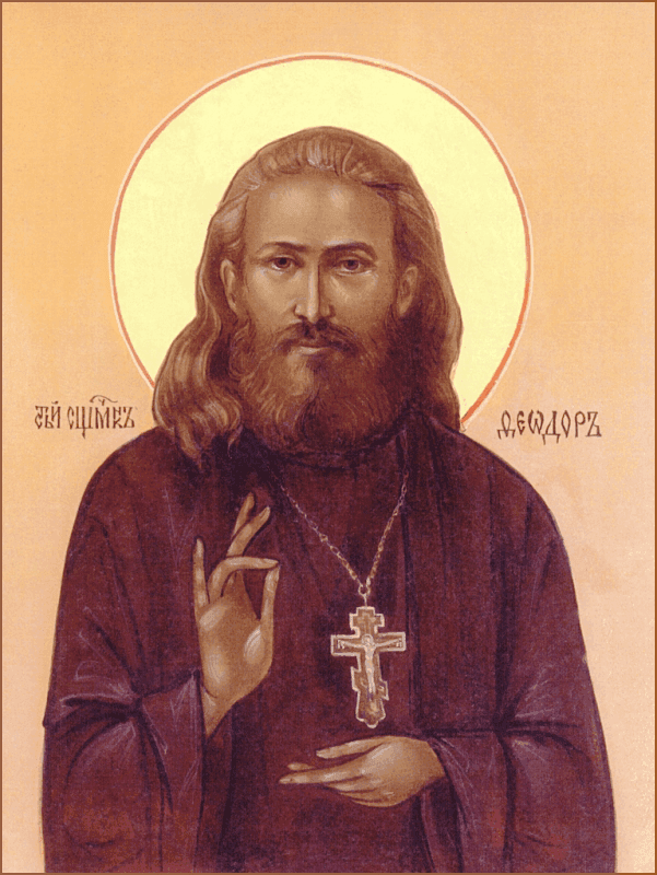 Šventasis Teodoras Čičkanovas
