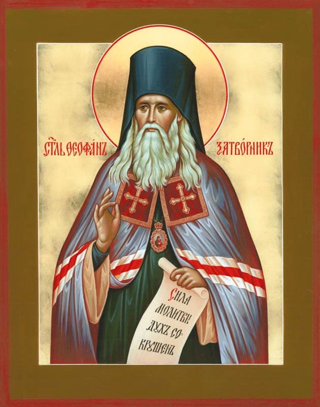 Šventasis Teofanas Atsiskyrėlis, Vyšenskis