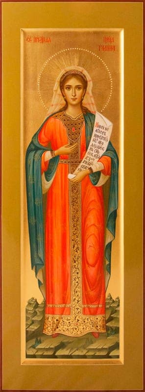 Šventoji Galina