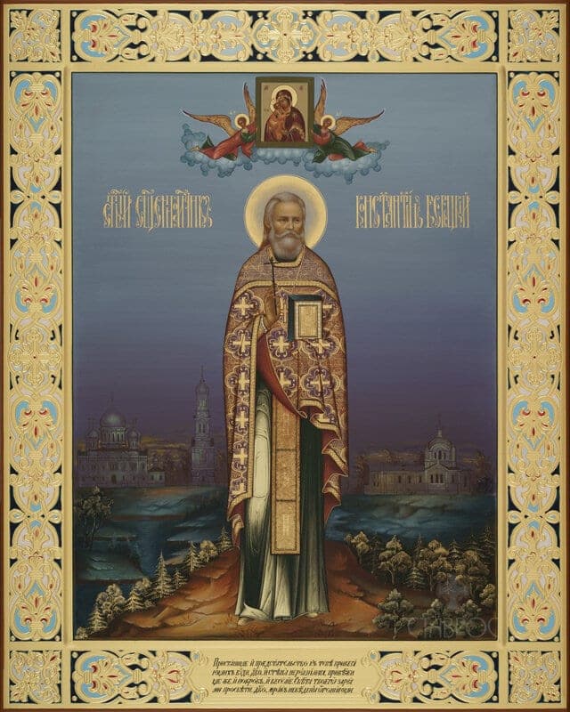 Šventasis Konstantinas Veretskis