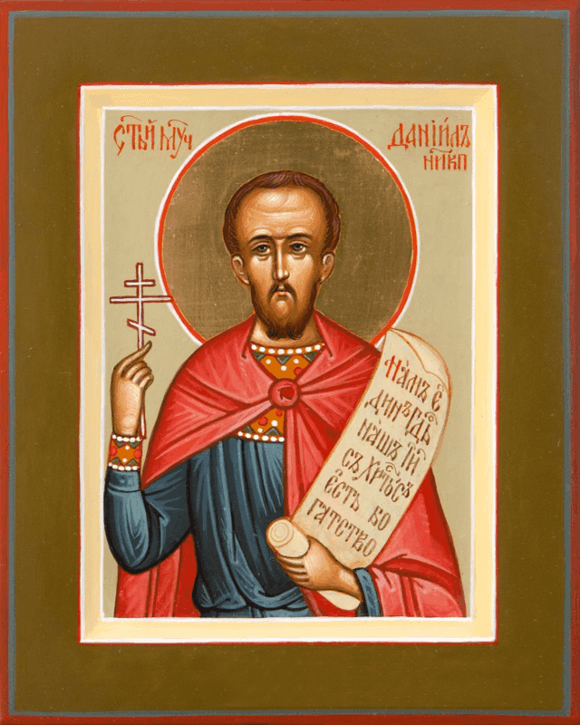 Šventasis Danielius iš Nikopolio (armėnų)