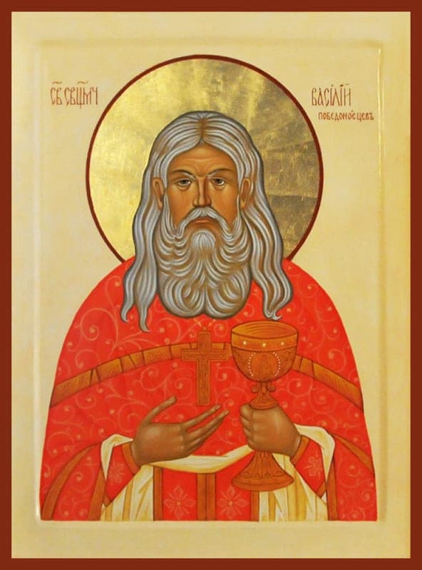 Šventasis Vasilijus Pobedonoscevas