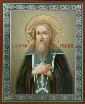 Павел Печерский, Послушли́вый