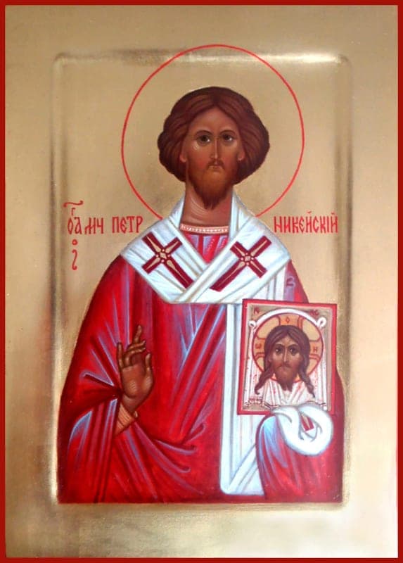 Петр Никейский