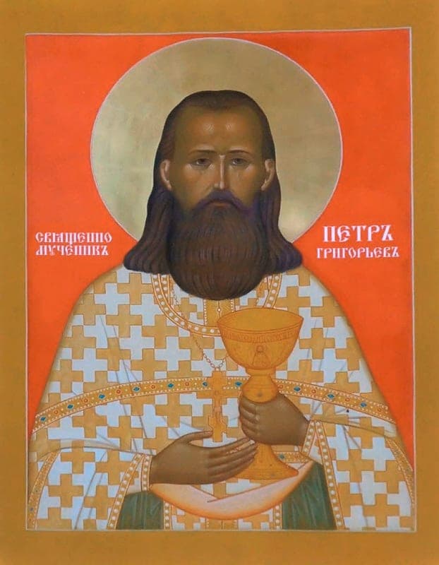 Петр Григорьев
