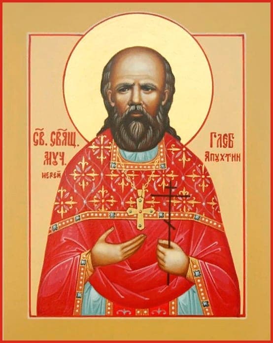 Глеб Апухтин