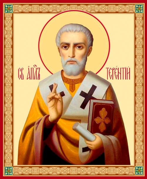 Tercijus (Terentijus) iš Ikonijaus