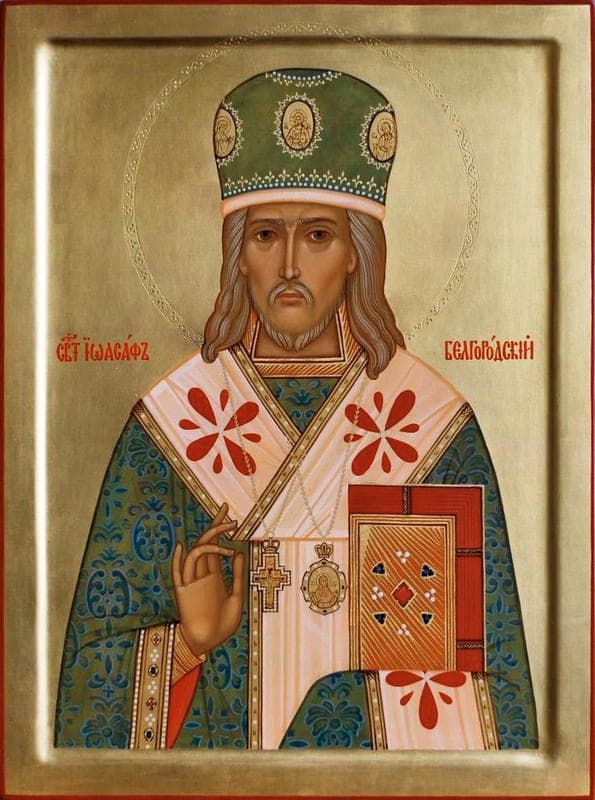 Šventasis Joazafas Belgorodietis