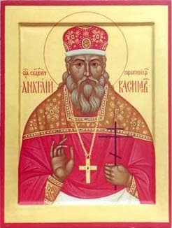 Šventasis Anatolijus Pravdoliubovas