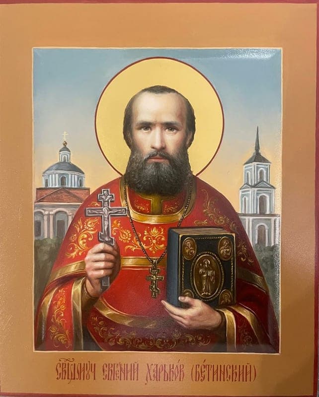 Šventasis Eugenijus Charkovas