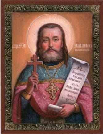Šventasis Konstantinas Bažanovas
