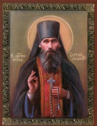 Šventasis Sergijus (Sorokinas)