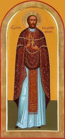 Šventasis Vladimiras Fokinas
