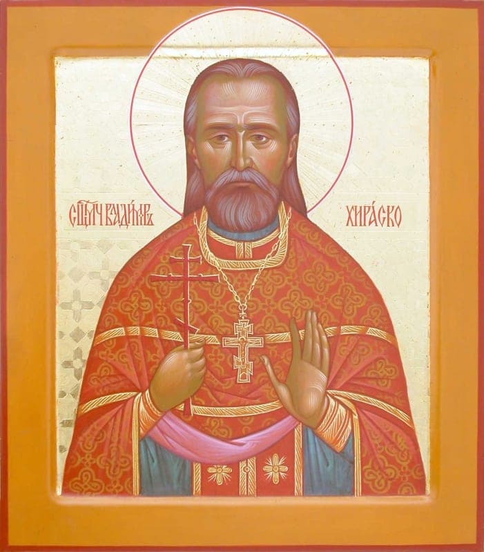 Šventasis Vladimiras Hirasko