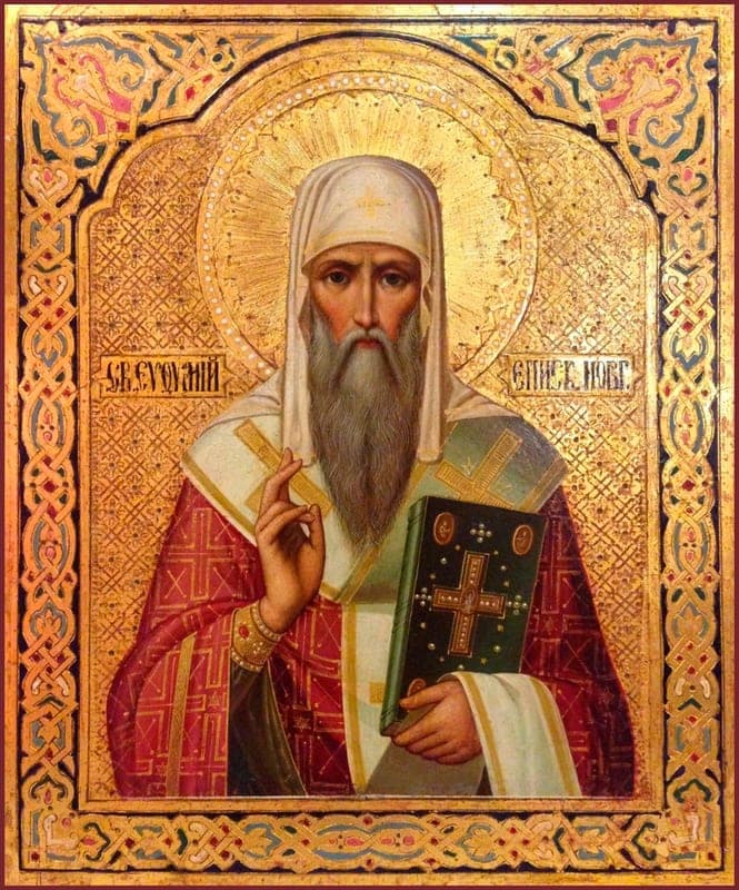 Šventasis Eutimas Naugardietis