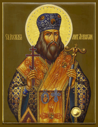Šventasis Juozapas iš Astrachanės