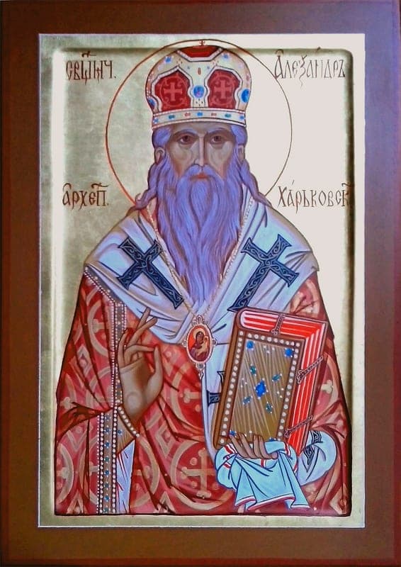 Šventasis Aleksandras (Petrovskis), Charkovas