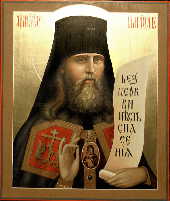 Šventasis Hilarionas (Trejybė), Vereiskis