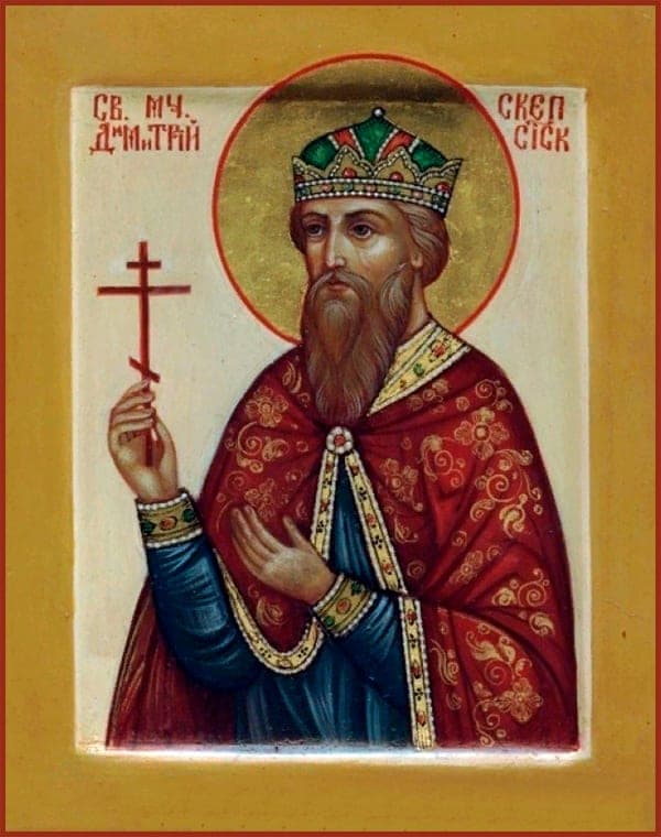 Дими́трий Скепсийский (Геллеспонтийский), князь