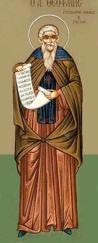 Šventasis Nikėjos Teofanas, Konstantinopolis, kanonų kūrėjas