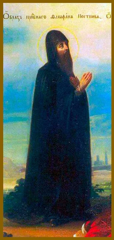 Šventasis Teofanas Pečerskietis, greičiau