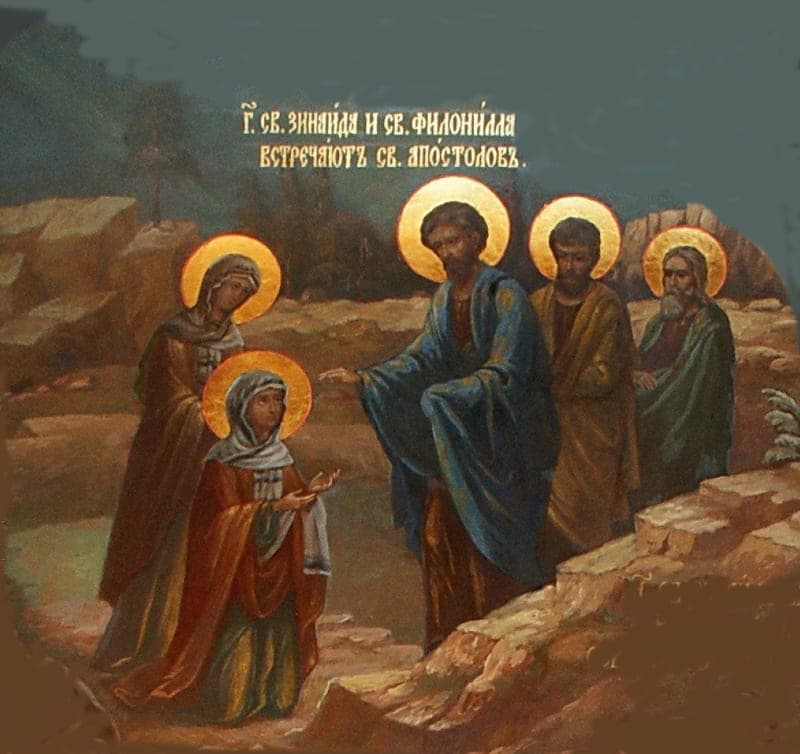 Tarso kankiniai Zinaida ir Filonila