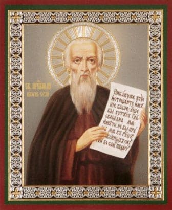 Nikonas Sukhojus, Pečerskis