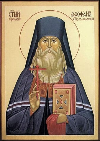 Šventasis Teofanas (Ilminskis), Solikamskas