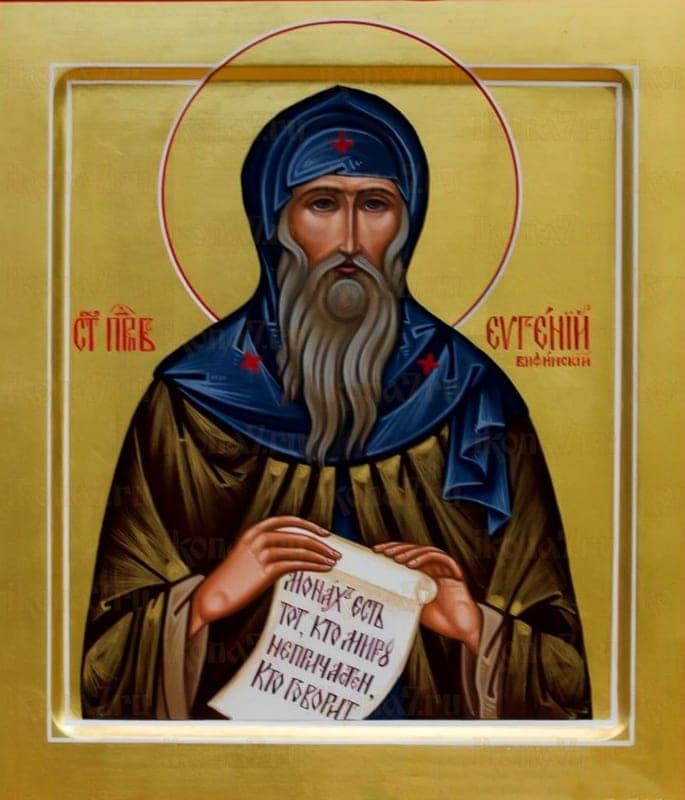 Šventasis Eugenijus Bitinietis