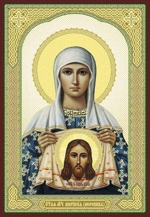 Šventoji Veronika, kraujuojanti, palestinietė