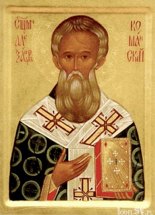 Šventasis Aleksandras Komanas
