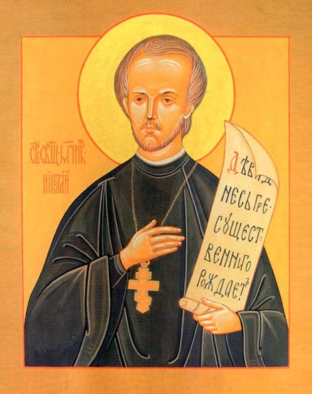 Šventasis Nikolajus Dobrumovas