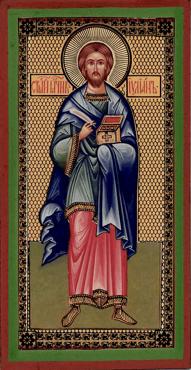 Šventasis Julianas Galatietis