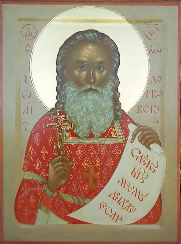 Šventasis Jonas iš Prudento