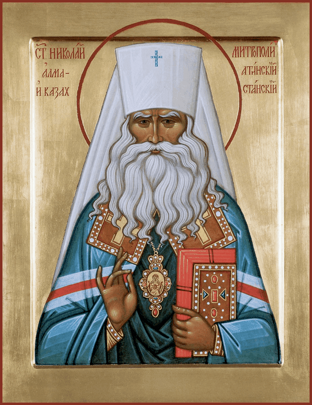 Šventasis Nikolajus (Mogiliovas), Alma Ata