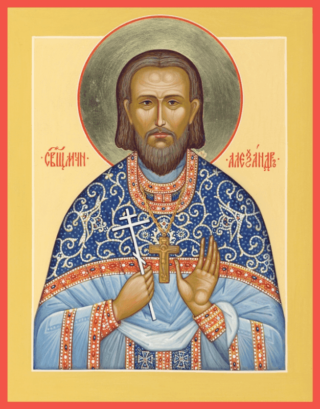 Šventasis Aleksandras Arkangelas